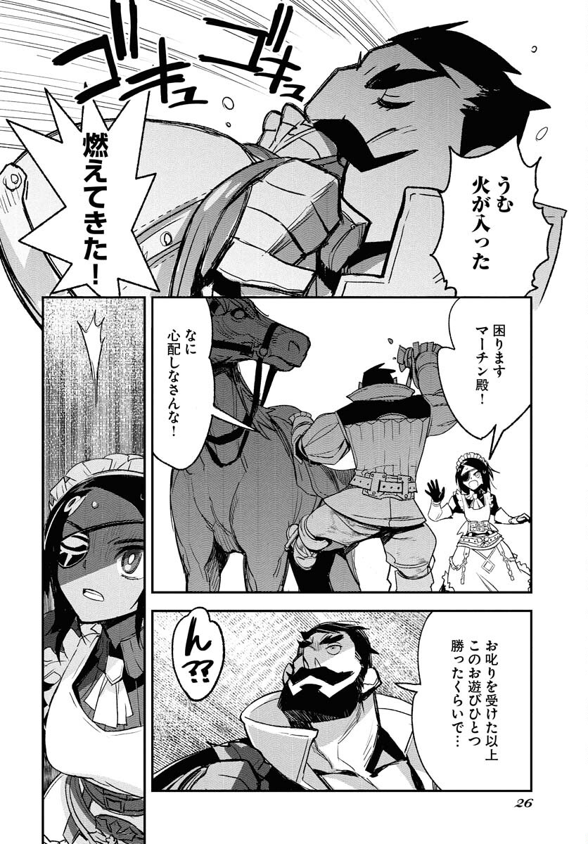 Read ENGAGE FOR PRINCESS Chapter 1 [High Quality / Full] - Page 20 - nicomanga.com
