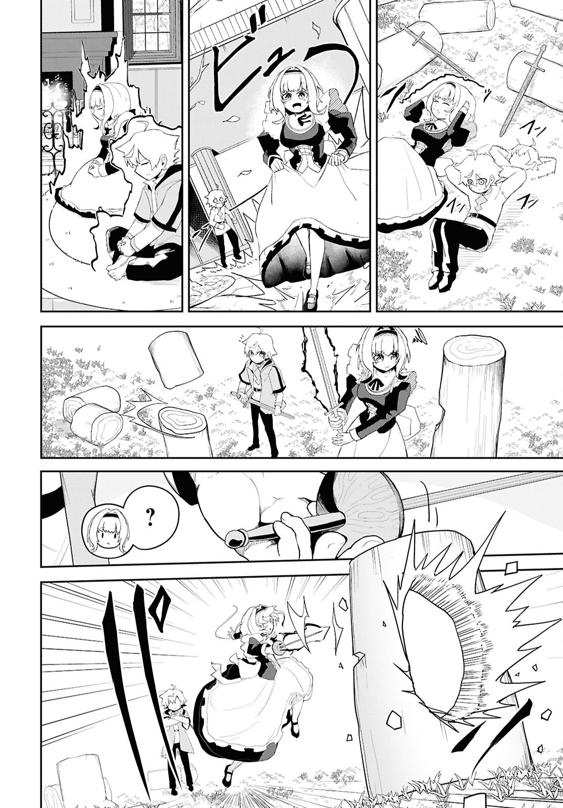 Kime Shi Ken Ha Majutsu Wo Kiri Saku Ken Oni Tensei Chapter 3 page 16 - nihonkuni.com