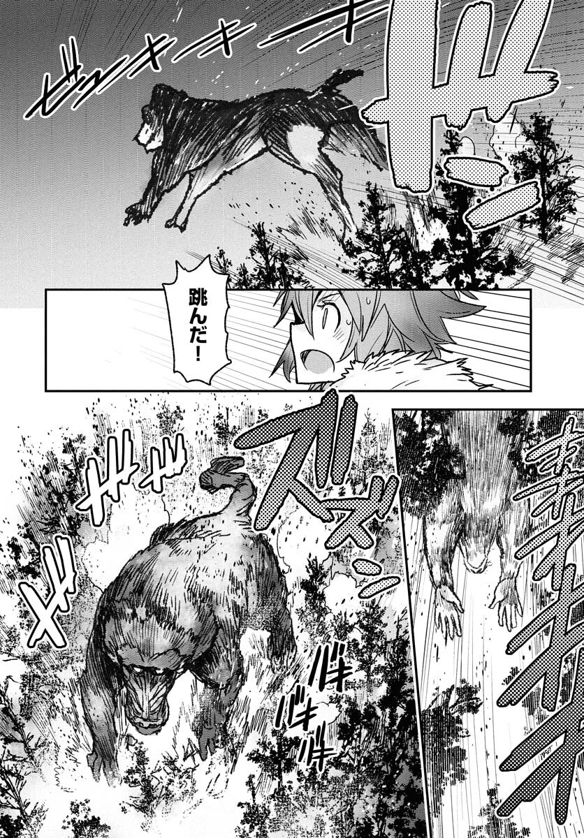 Read ENGAGE FOR PRINCESS Chapter 1 [High Quality / Full] - Page 26 - nicomanga.com
