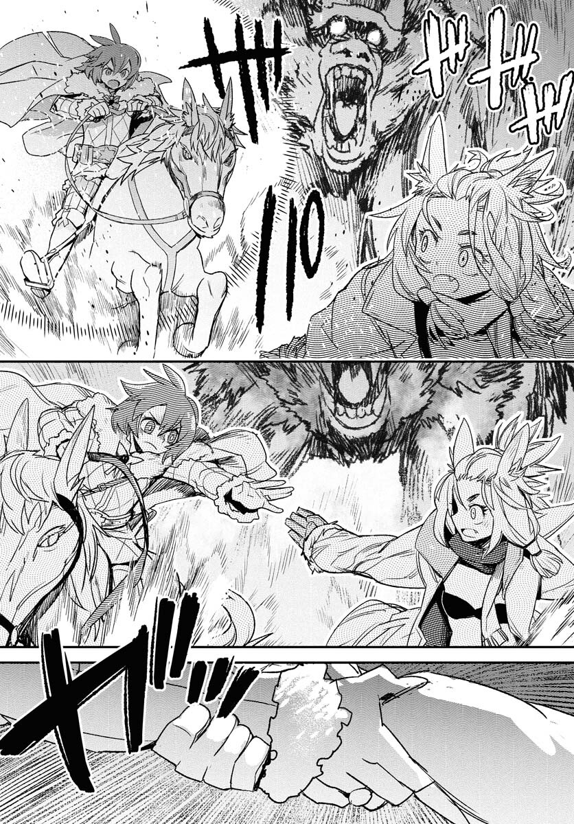 Read ENGAGE FOR PRINCESS Chapter 1 [High Quality / Full] - Page 30 - nicomanga.com