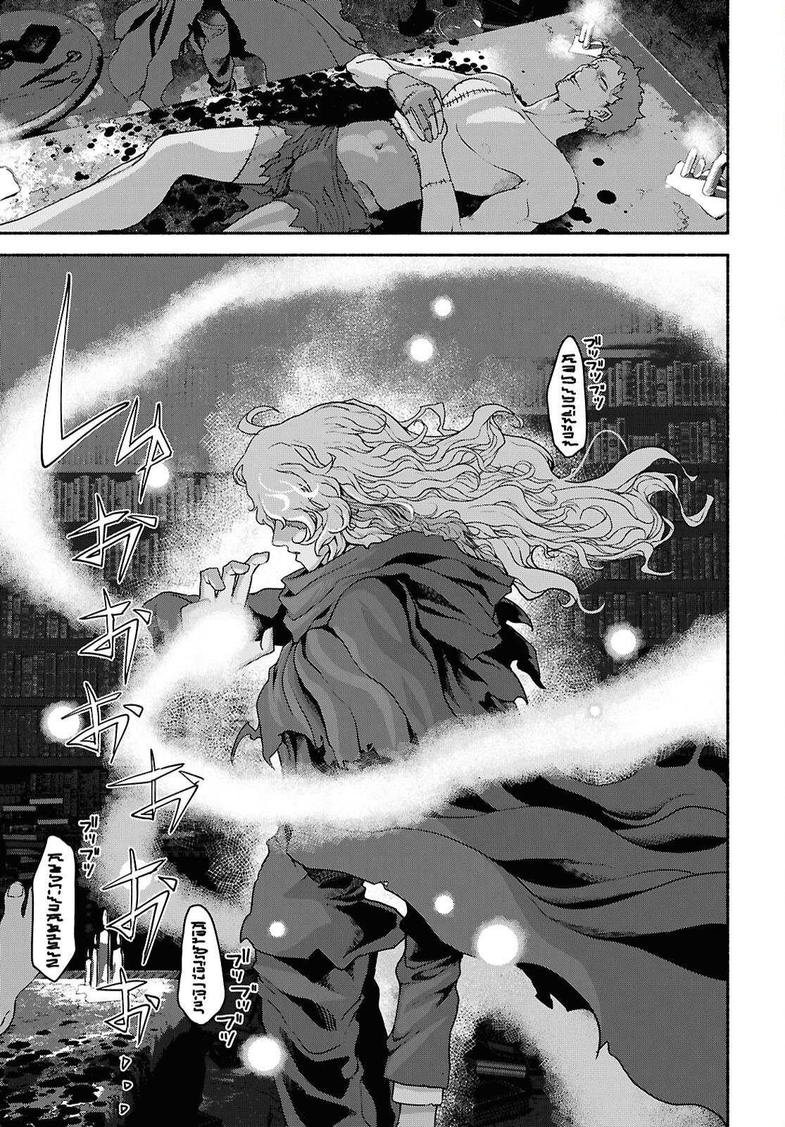 SHIRYOU MAJUTSU NO YOUGISHA Chap 13 - Pic 9