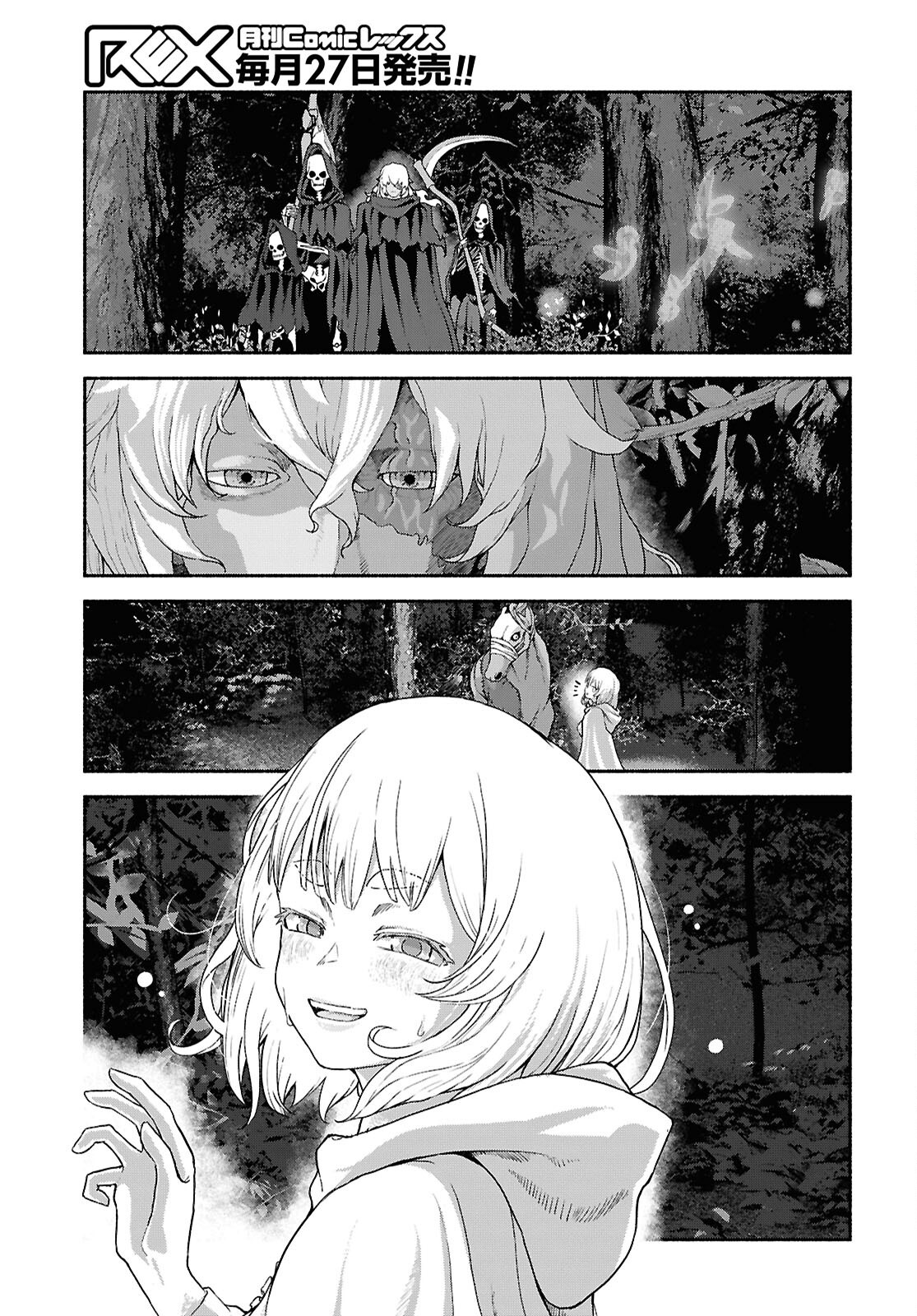 SHIRYOU MAJUTSU NO YOUGISHA Chap 13 - Pic 27
