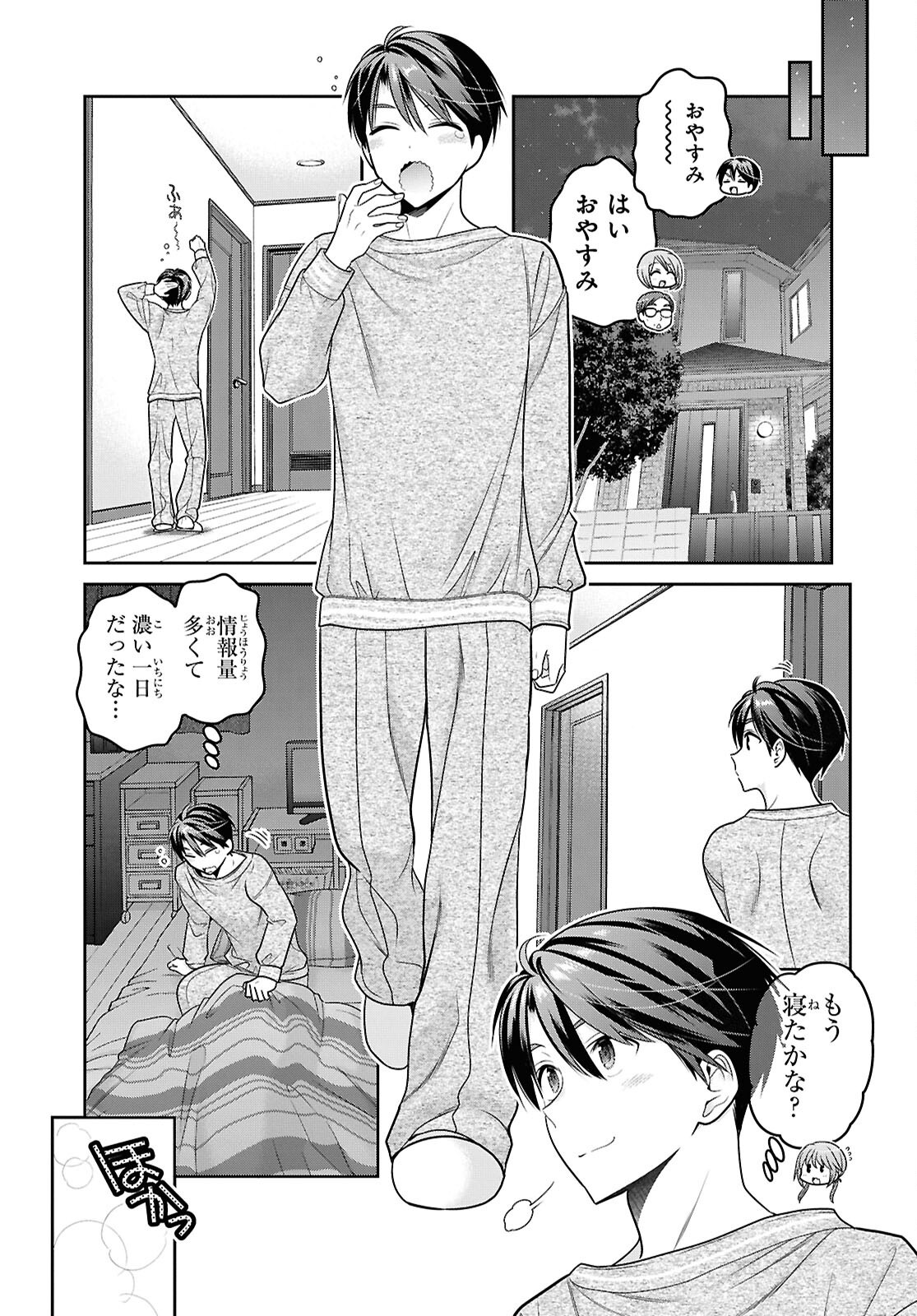 Shishunki-chan no Shitsukekata Chap 53 - Pic 25