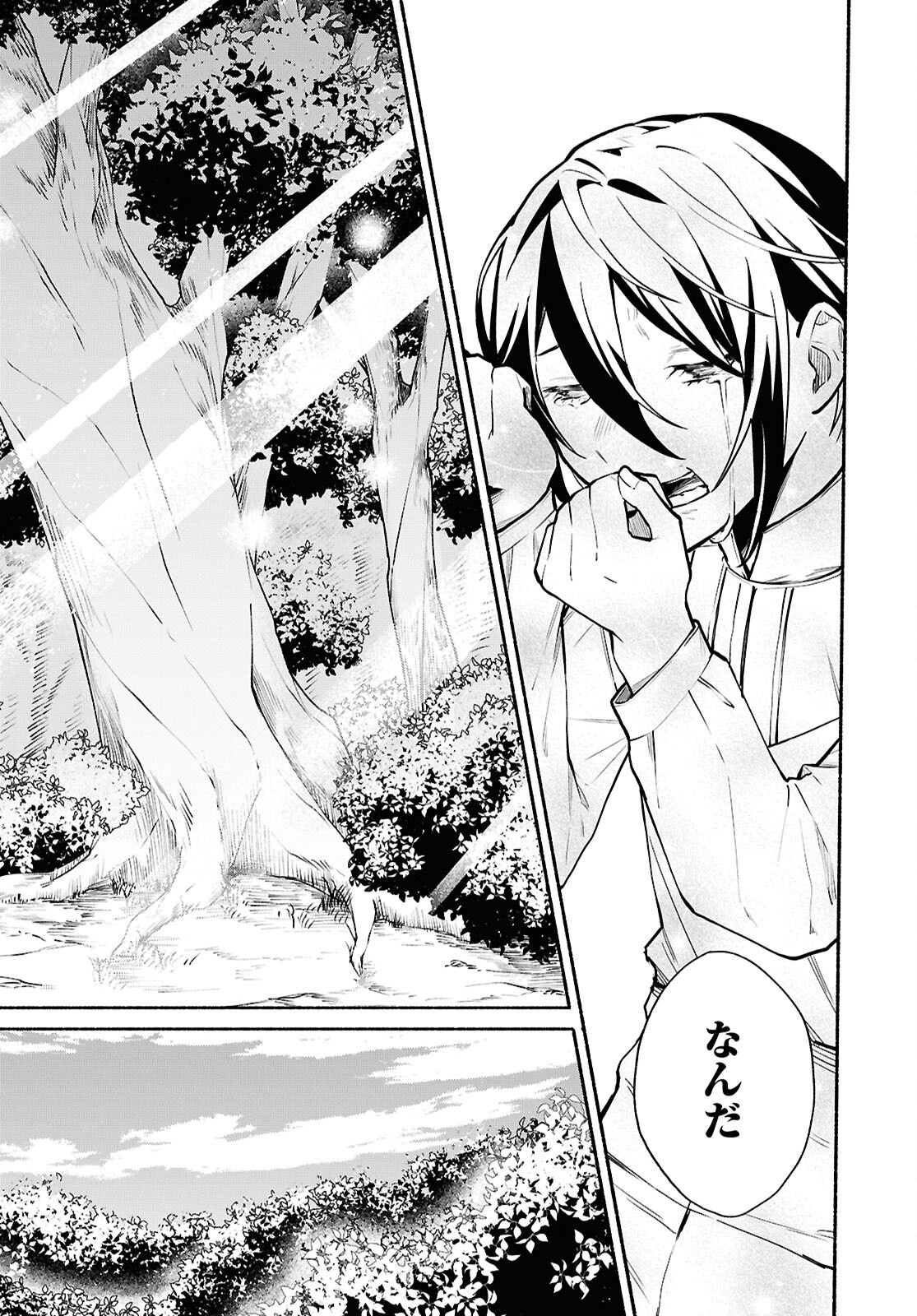 Moshimo Cheat Shousetsu no Shujinkou ga Hito wo Koroshitara Chapter 17 page 26 - nihonkuni.com