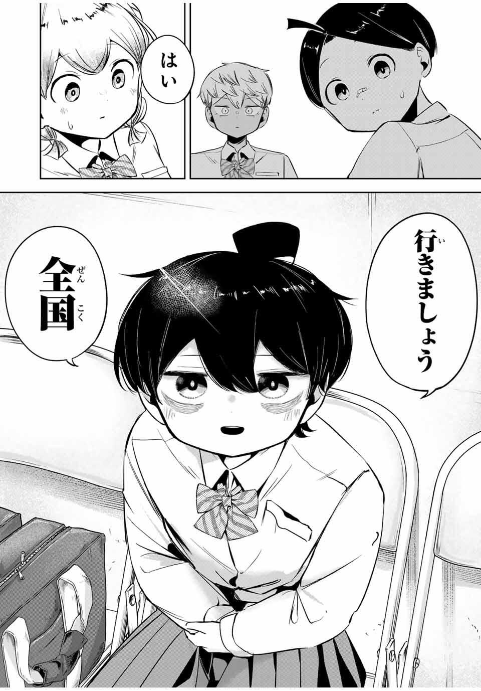 Read HANABASU: KOKEISHI HANAE NO BASUKE RON Chapter 26.5 [High Quality / Full] - Page 10 - nicomanga.net