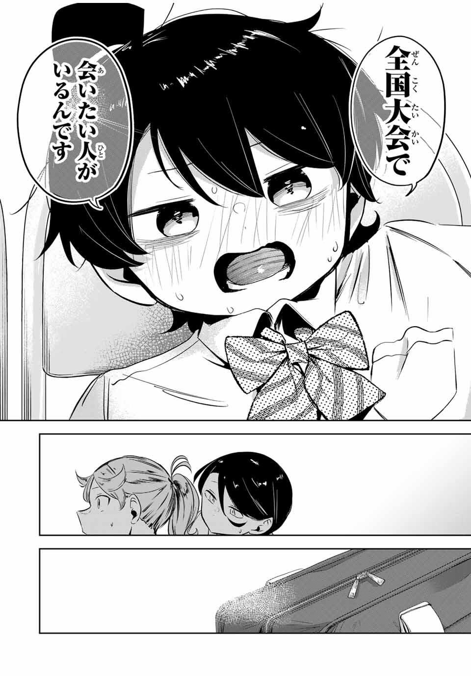Read HANABASU: KOKEISHI HANAE NO BASUKE RON Chapter 26.5 [High Quality / Full] - Page 12 - nicomanga.net