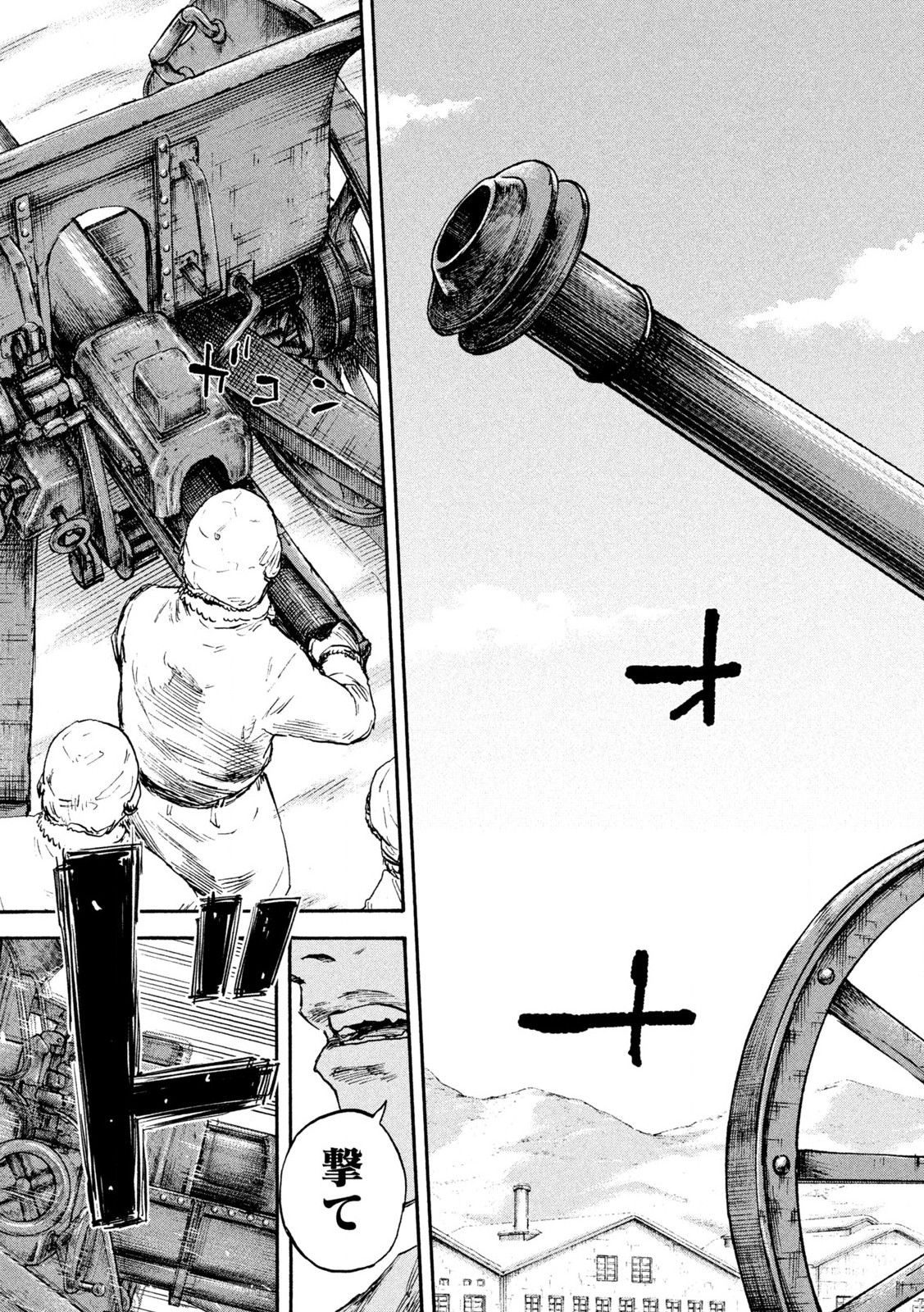 MANSHUU AHEN SQUAD - RAW Chap 209 - Pic 17