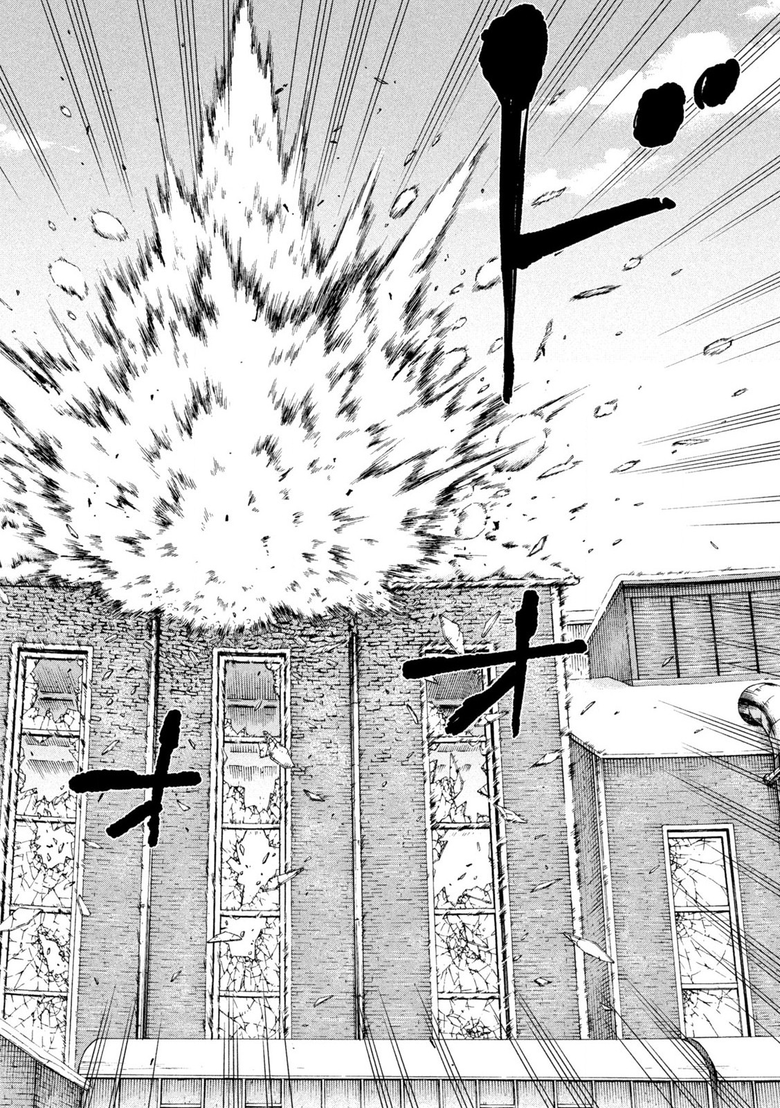MANSHUU AHEN SQUAD - RAW Chap 209 - Pic 18