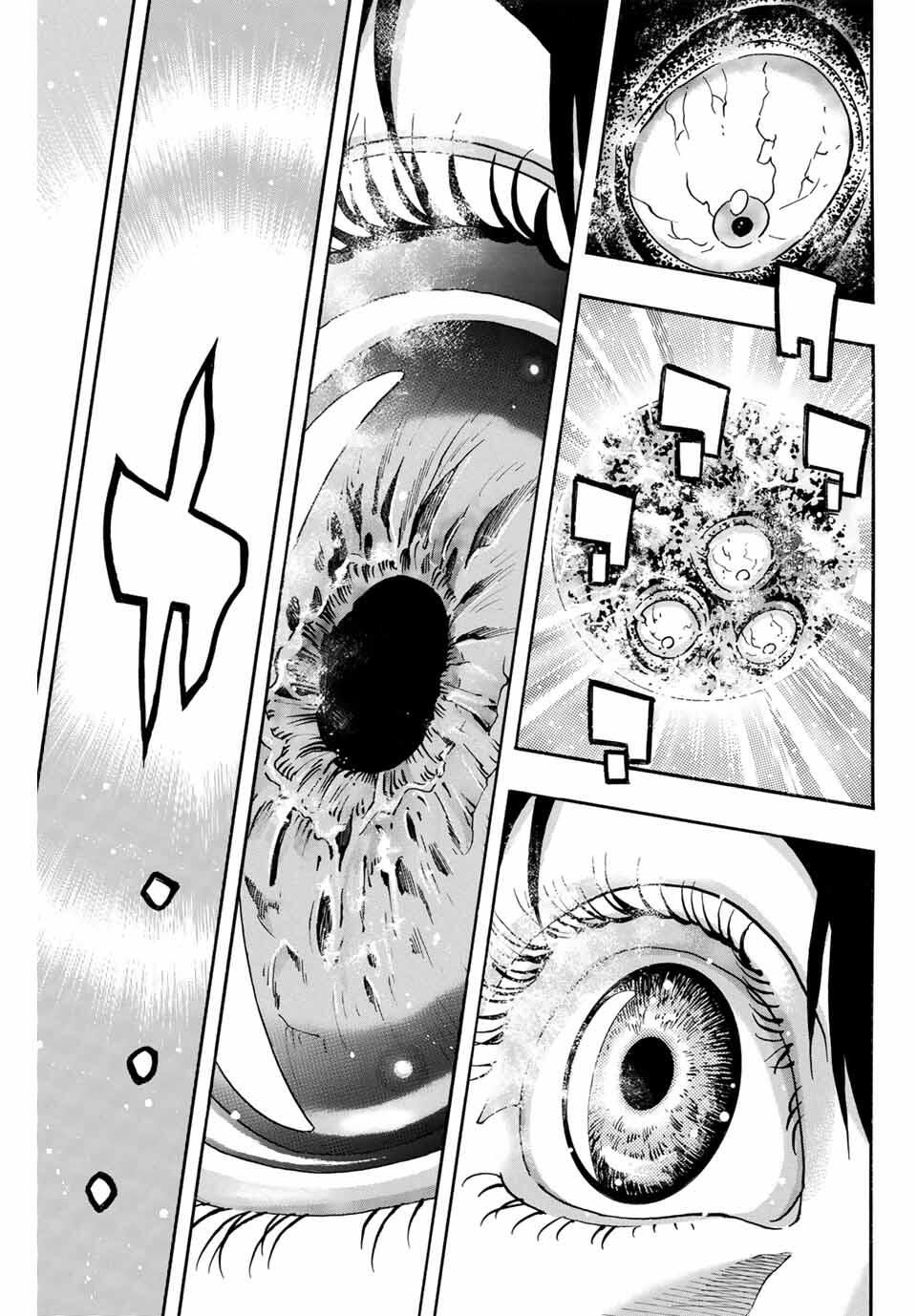 Read CHUUKA ICHIBAN! KIWAMI - RAW Chapter 182 [High Quality / Full] - Page 9 - nicomanga.com