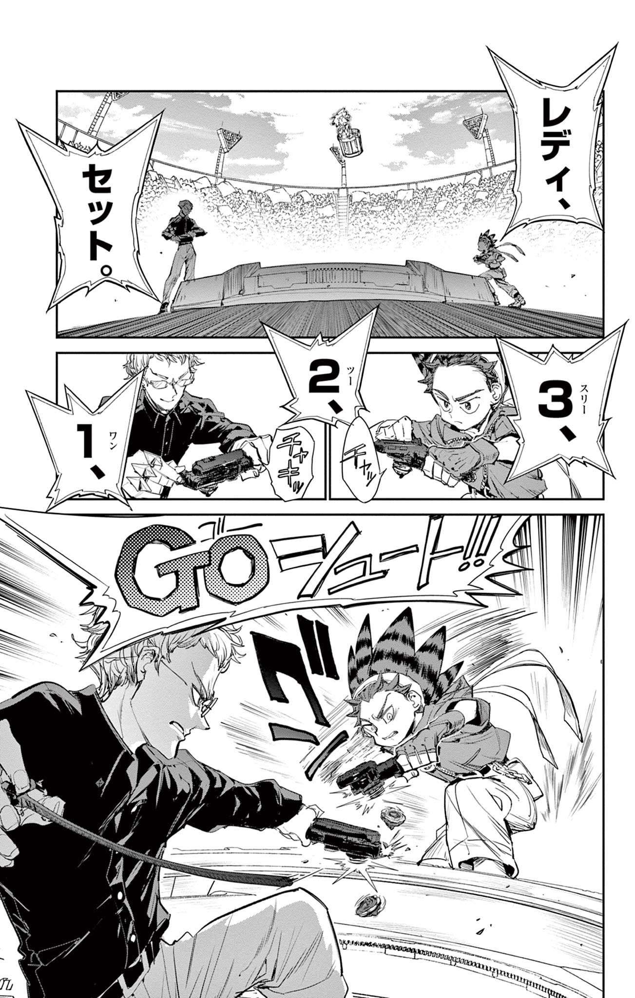 Read BEYBLADE X Chapter 27.1 [High Quality / Full] - Page 9 - nicomanga.com