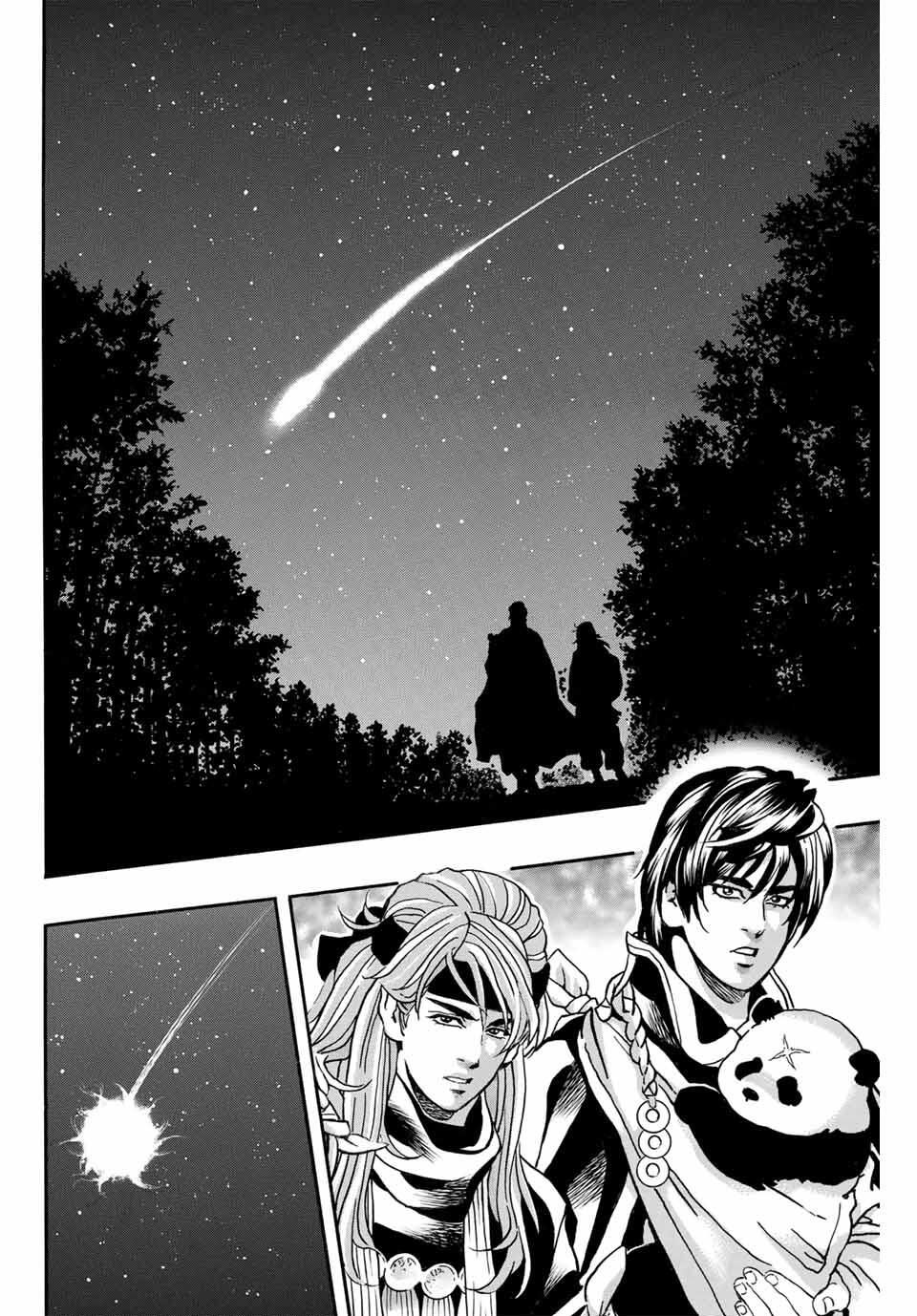 Read CHUUKA ICHIBAN! KIWAMI - RAW Chapter 182 [High Quality / Full] - Page 10 - nicomanga.com