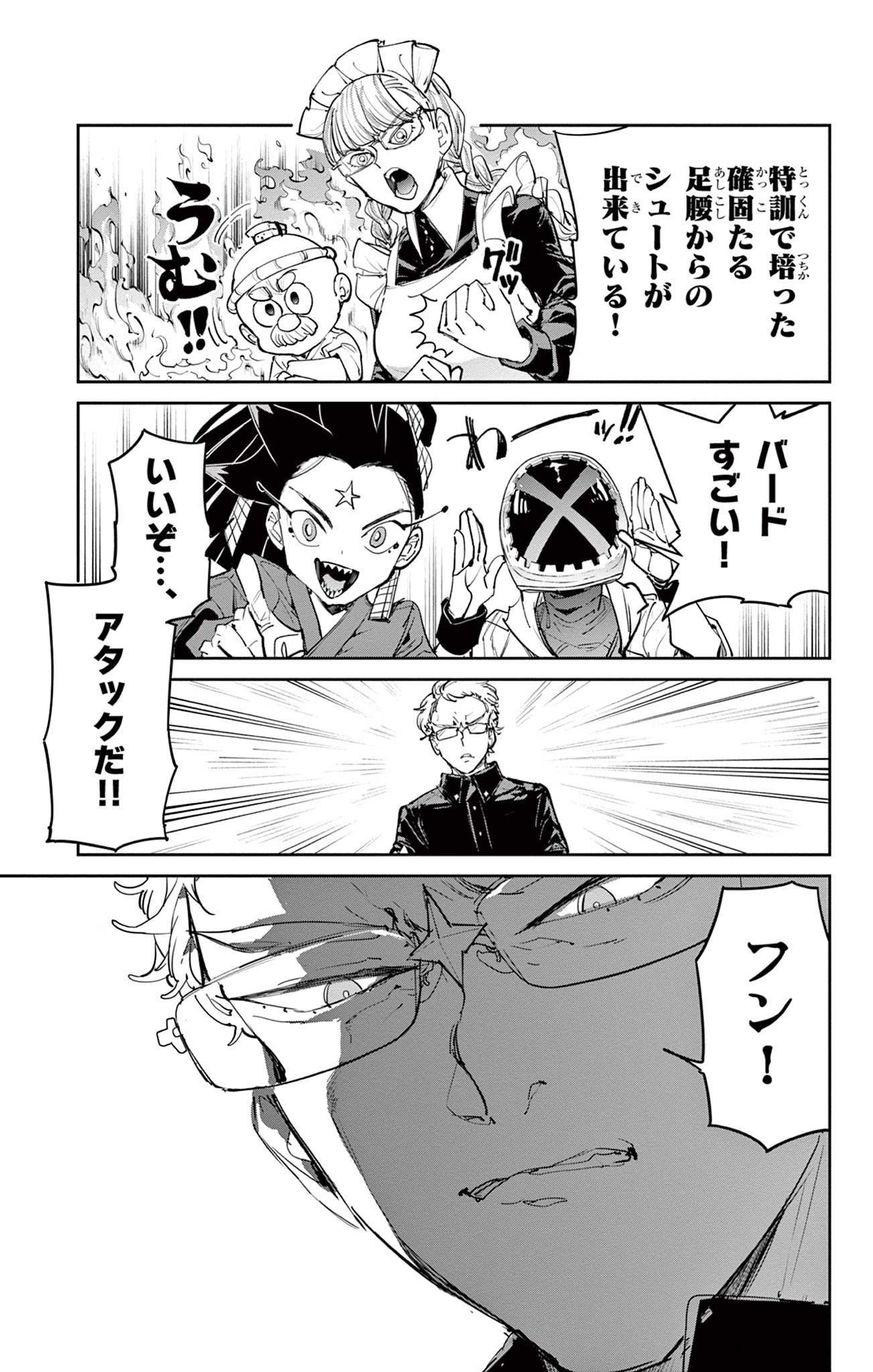 Read BEYBLADE X Chapter 27.1 [High Quality / Full] - Page 11 - nicomanga.com
