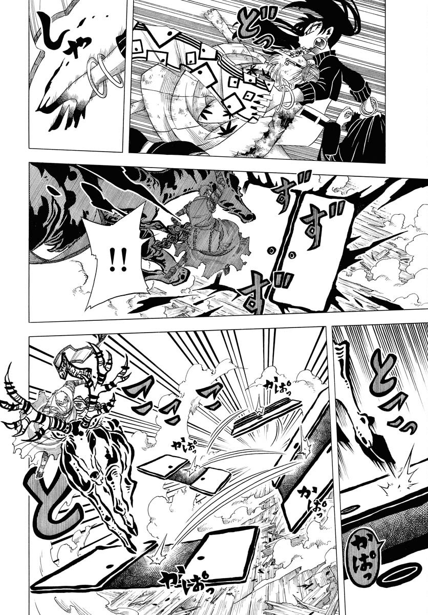 Read EKAKISHI Chapter 4 [High Quality / Full] - Page 4 - nicomanga.com