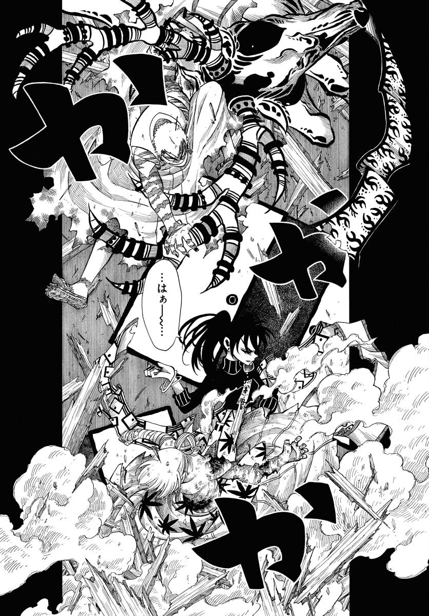 Read EKAKISHI Chapter 4 [High Quality / Full] - Page 7 - nicomanga.com