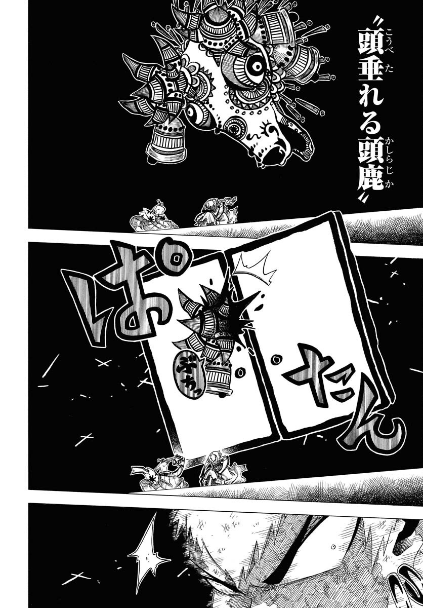 Read EKAKISHI Chapter 4 [High Quality / Full] - Page 22 - nicomanga.com