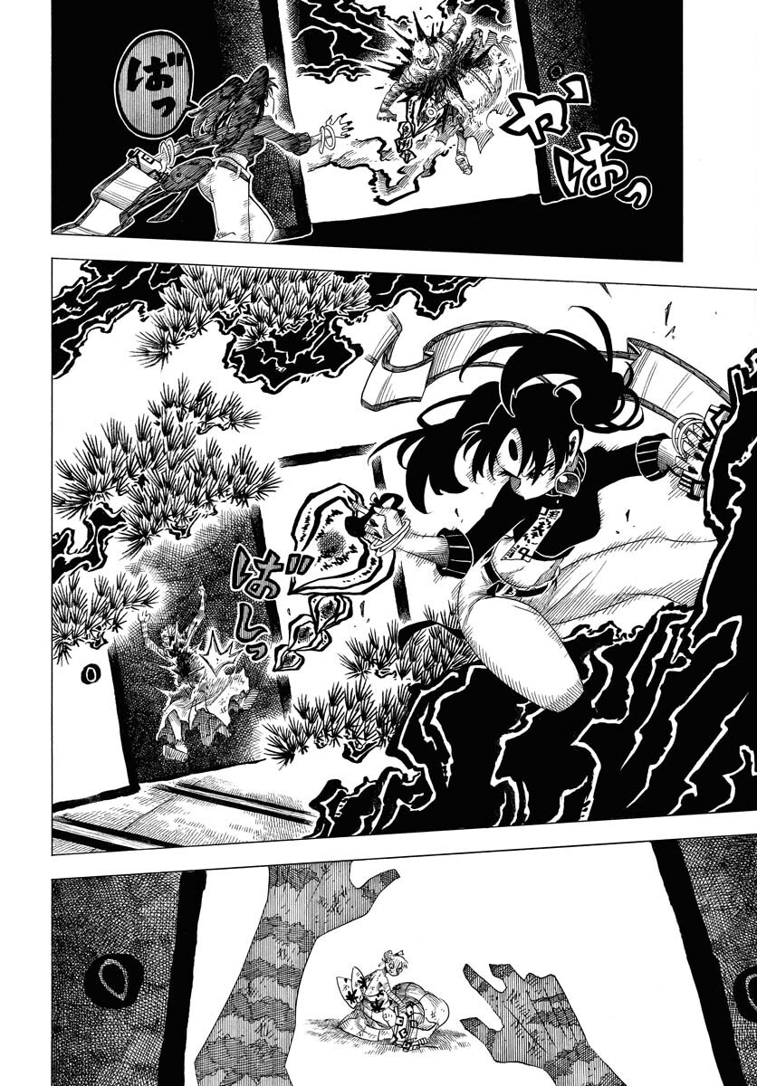 Read EKAKISHI Chapter 4 [High Quality / Full] - Page 26 - nicomanga.com