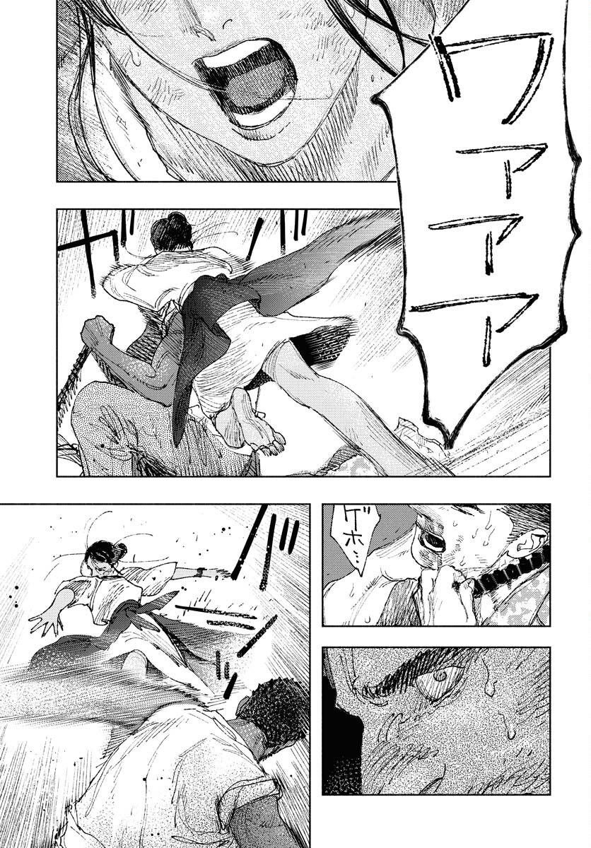 Dobaku no Hana Chap 30 - Pic 16