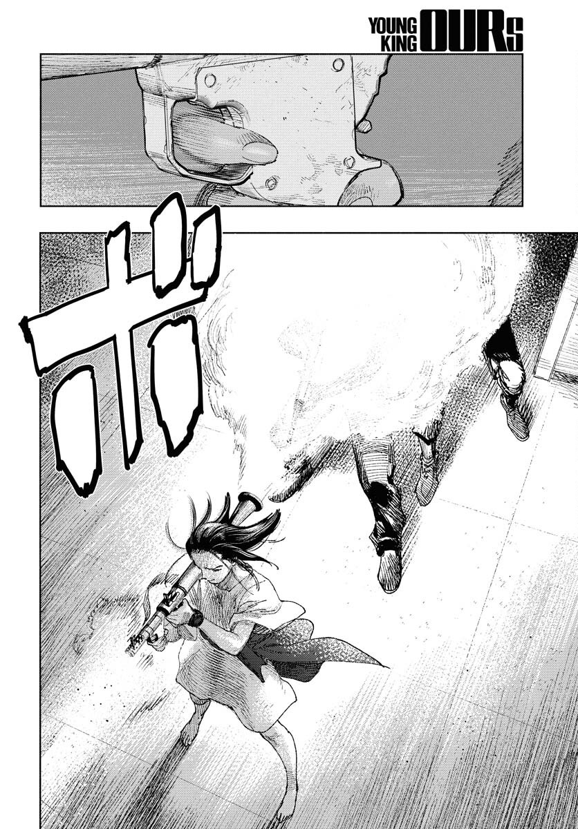Dobaku no Hana Chap 30 - Pic 23