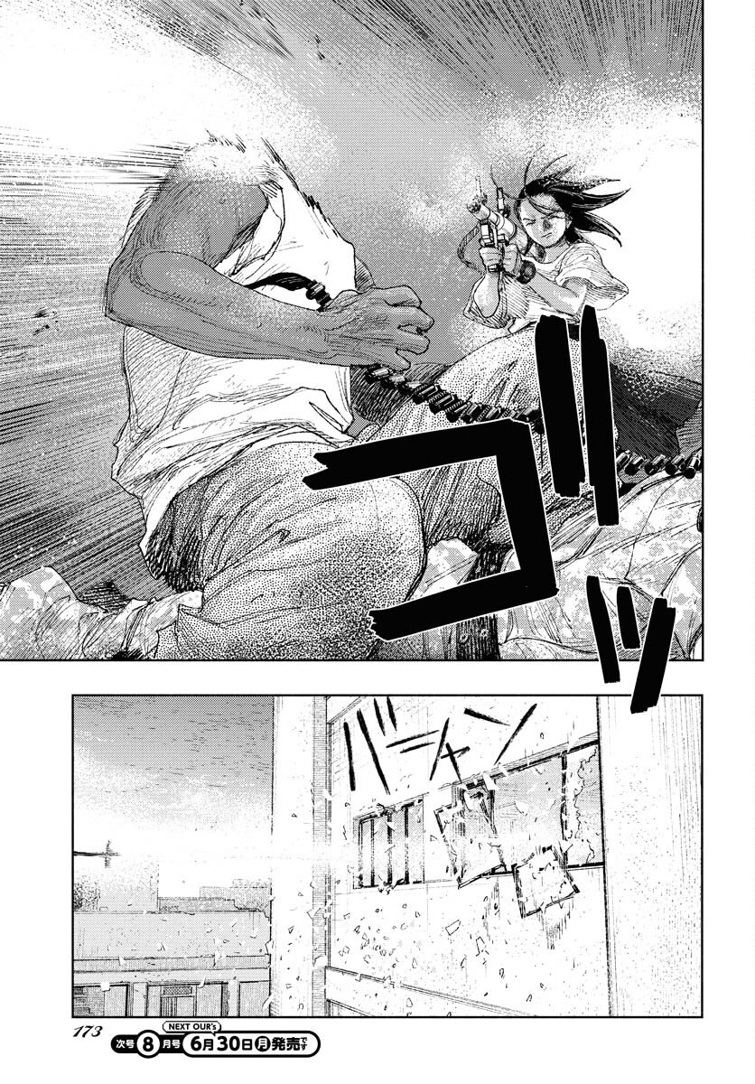 Dobaku no Hana Chap 30 - Pic 24
