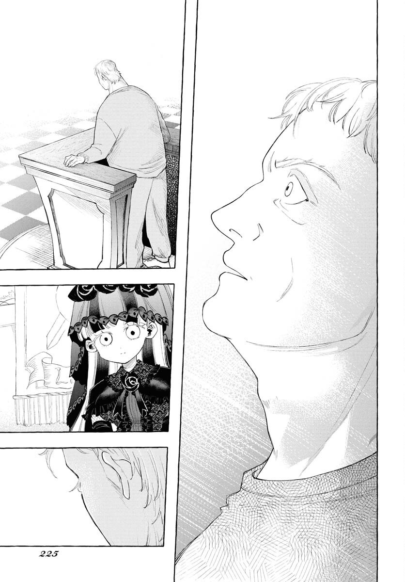 Lost Stella no Taizaisha-tachi Chap 5 - Pic 19