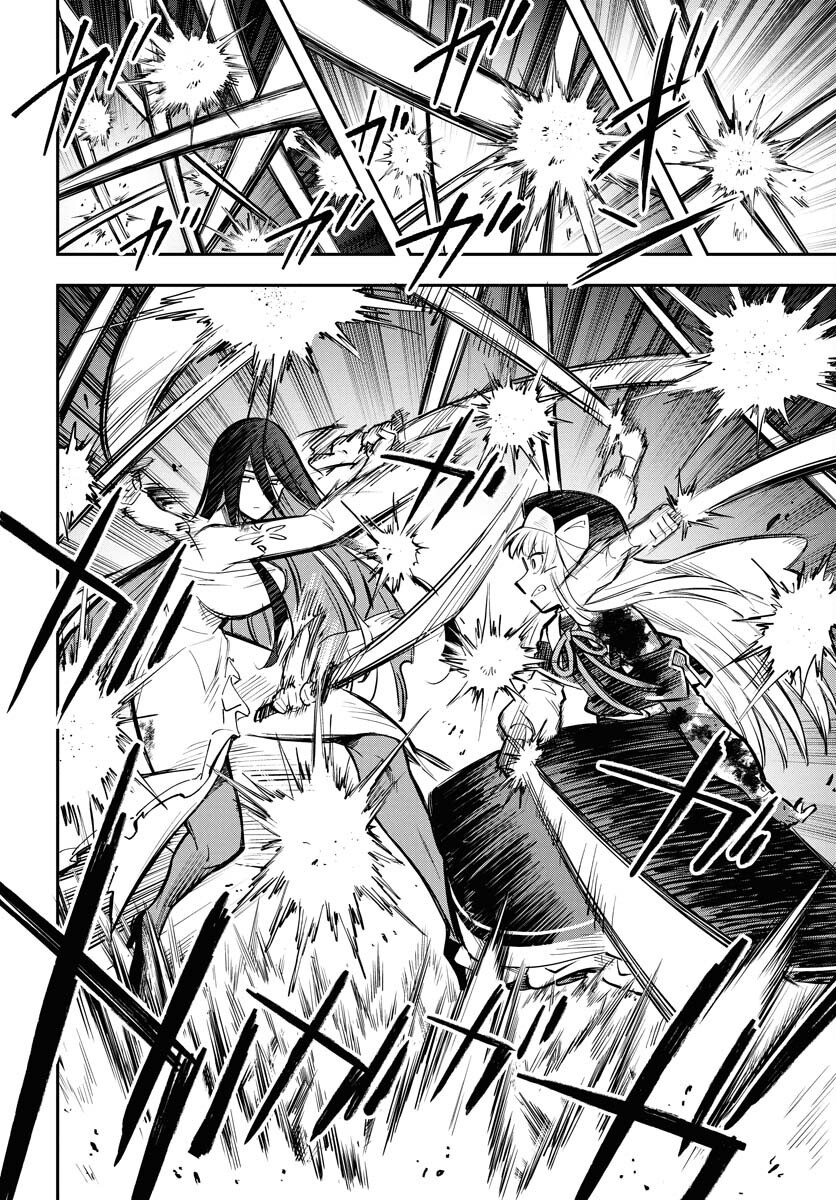Climax Necromance Chapter 15 page 4 - nihonkuni.com