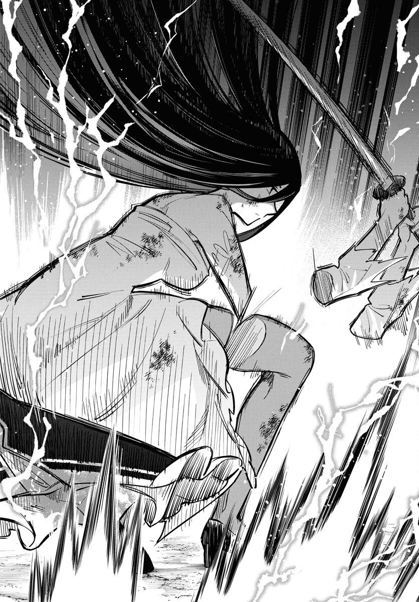 Climax Necromance Chapter 15 page 8 - nihonkuni.com