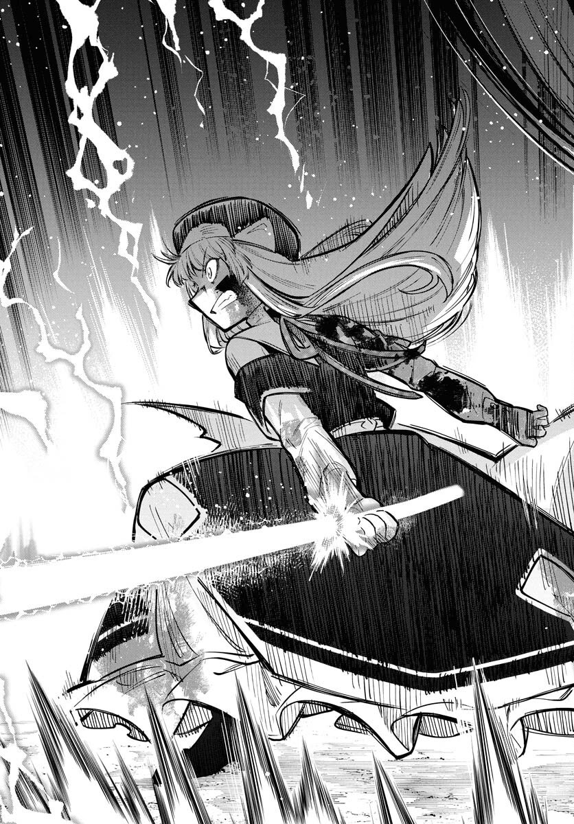 Climax Necromance Chapter 15 page 9 - nihonkuni.com