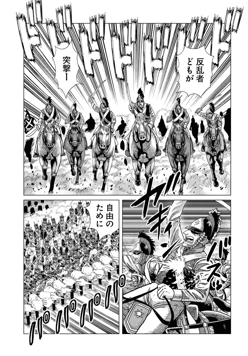 Dog Times Chapter 7 page 19 - nihonkuni.com