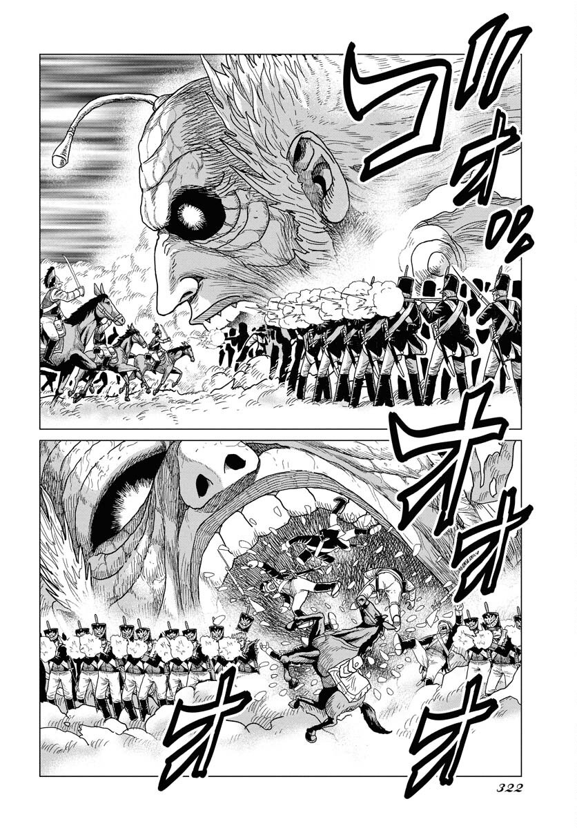 Dog Times Chapter 7 page 24 - nihonkuni.com