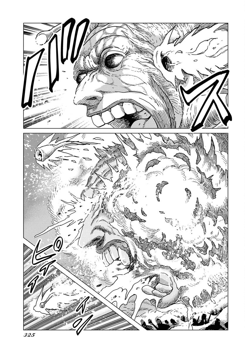Dog Times Chapter 7 page 27 - nihonkuni.com