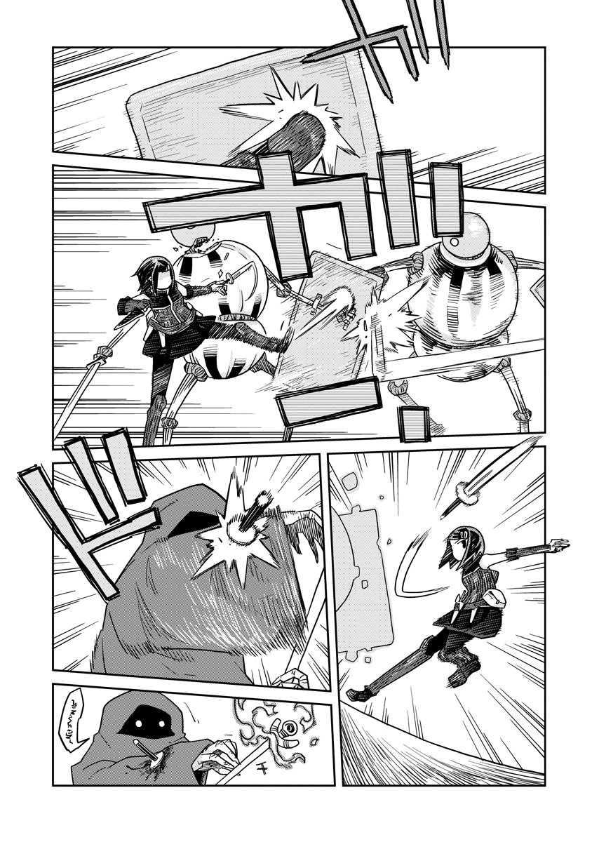 Read DAN JOHN NO NAKA NO HITO Chapter 46 [High Quality / Full] - Page 9 - nicomanga.net