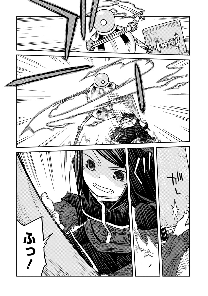 Read DAN JOHN NO NAKA NO HITO Chapter 46 [High Quality / Full] - Page 12 - nicomanga.net