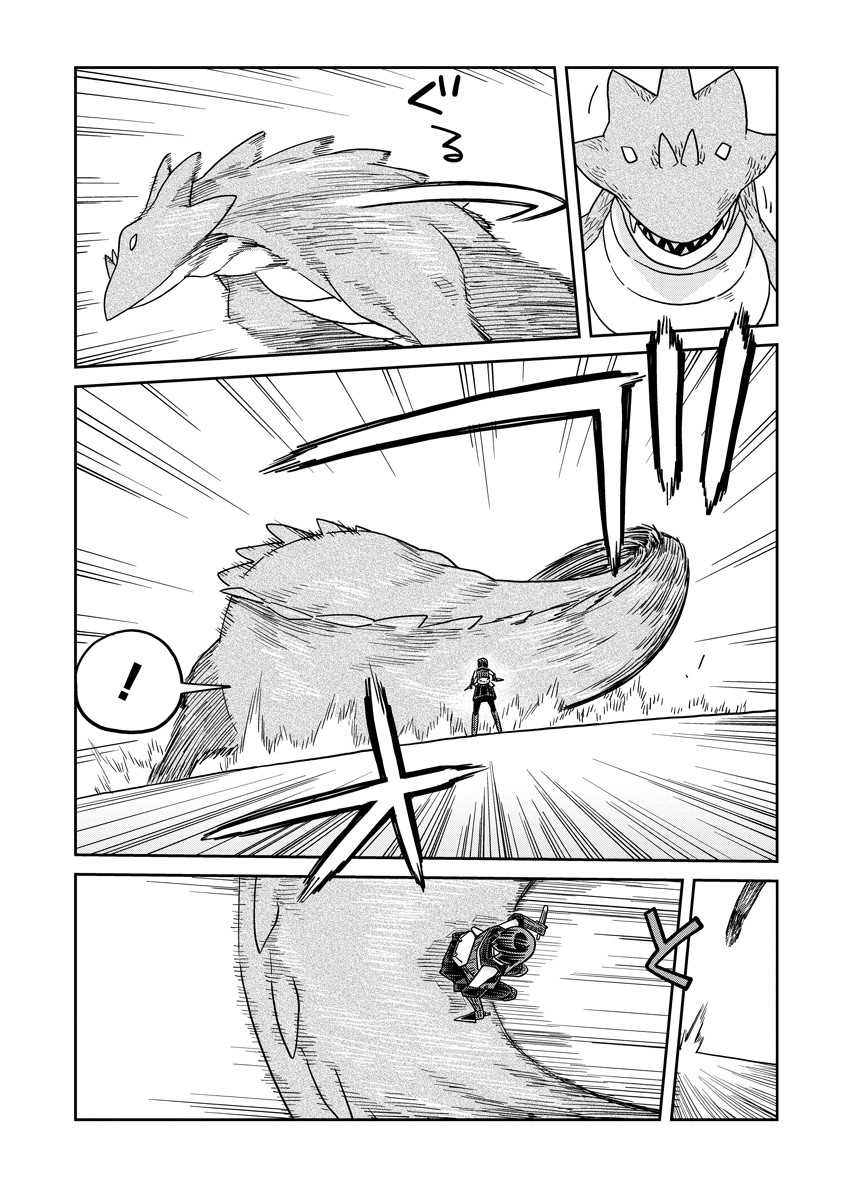Read DAN JOHN NO NAKA NO HITO Chapter 46 [High Quality / Full] - Page 17 - nicomanga.net