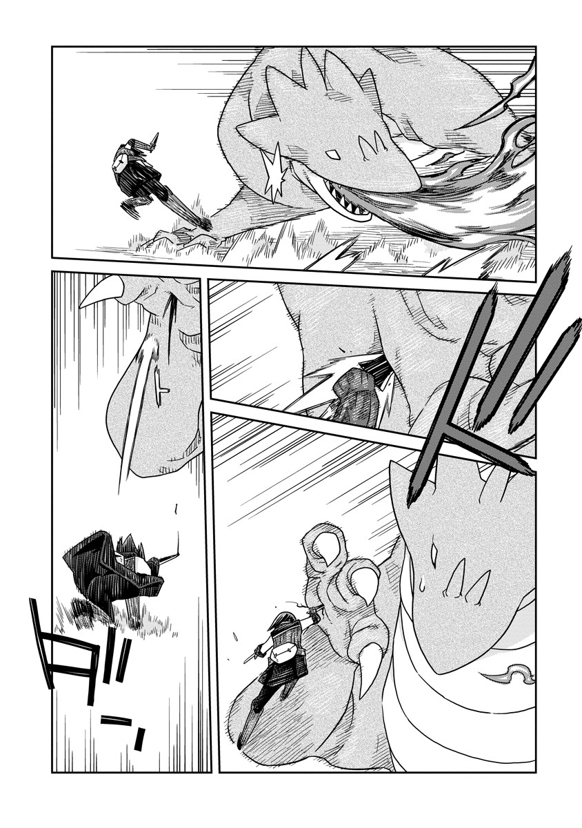 Read DAN JOHN NO NAKA NO HITO Chapter 46 [High Quality / Full] - Page 19 - nicomanga.net