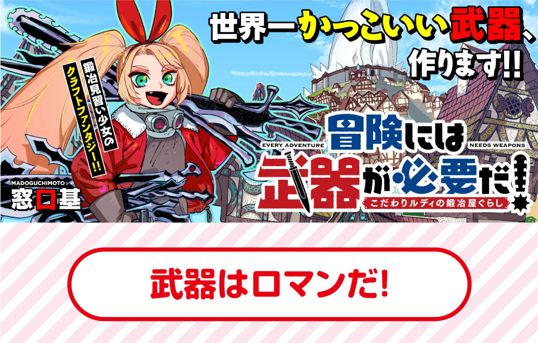 Read DAN JOHN NO NAKA NO HITO Chapter 46 [High Quality / Full] - Page 23 - nicomanga.net