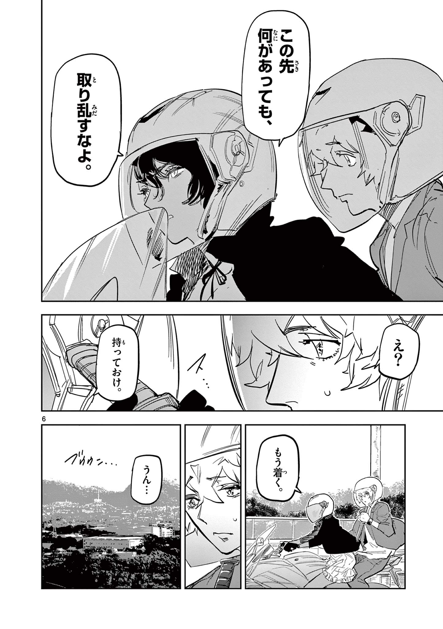 Read SAIKO AIZU Chapter 46 [High Quality / Full] - Page 6 - nicomanga.com