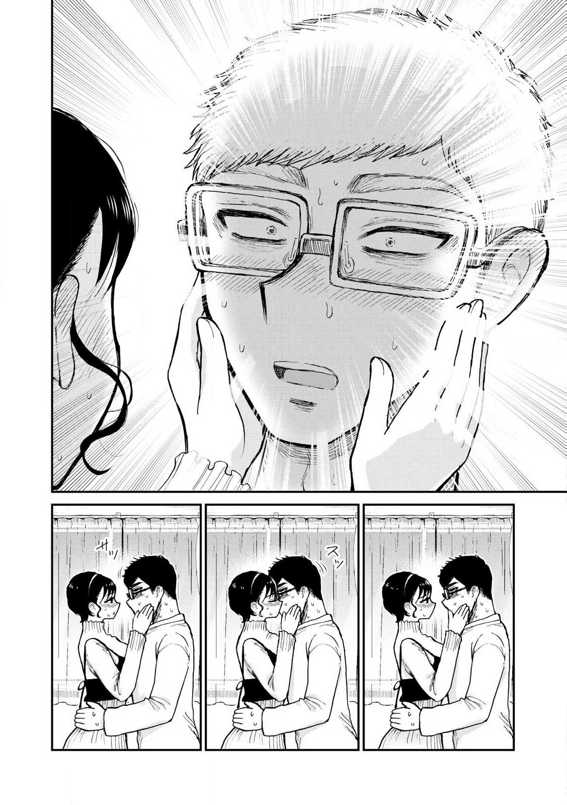 ARAKURE OJOUSAMA WA MONMON SHITEIRU - RAW Chapter 53.2 page 10 - nihonkuni.com