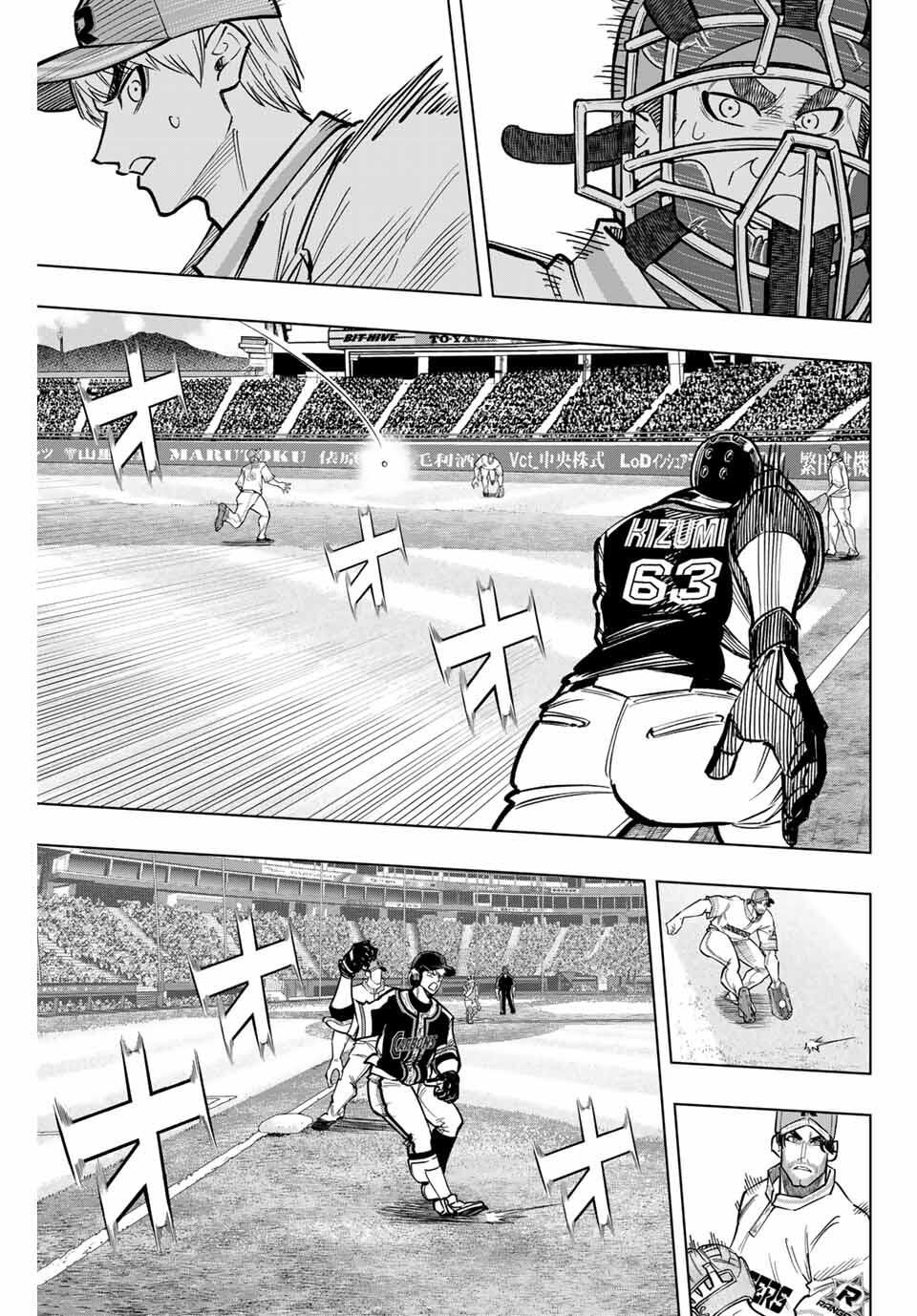 Read DORAHACHI Chapter 45 [High Quality / Full] - Page 5 - nicomanga.com