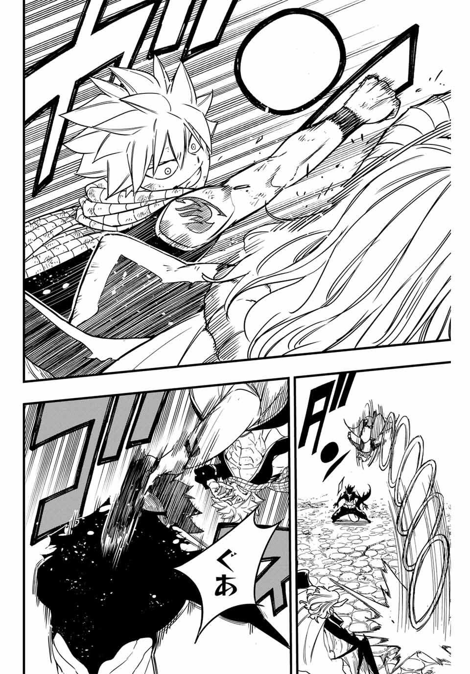 FAIRY TAIL: 100 YEARS QUEST - RAW Chapter 190 page 8 - nihonkuni.com
