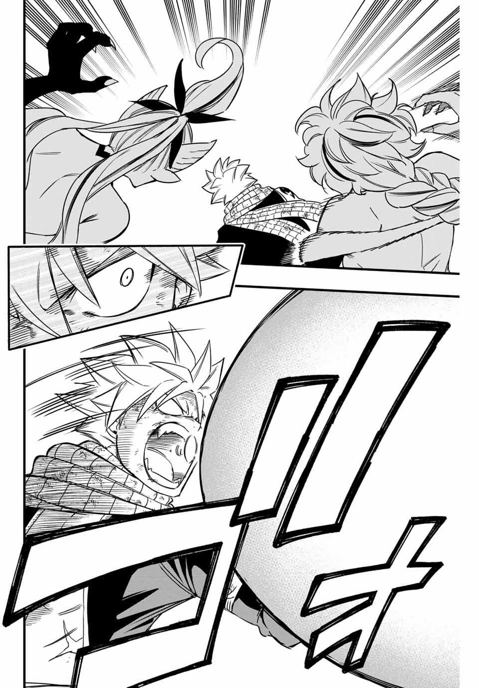 FAIRY TAIL: 100 YEARS QUEST - RAW Chapter 190 page 10 - nihonkuni.com