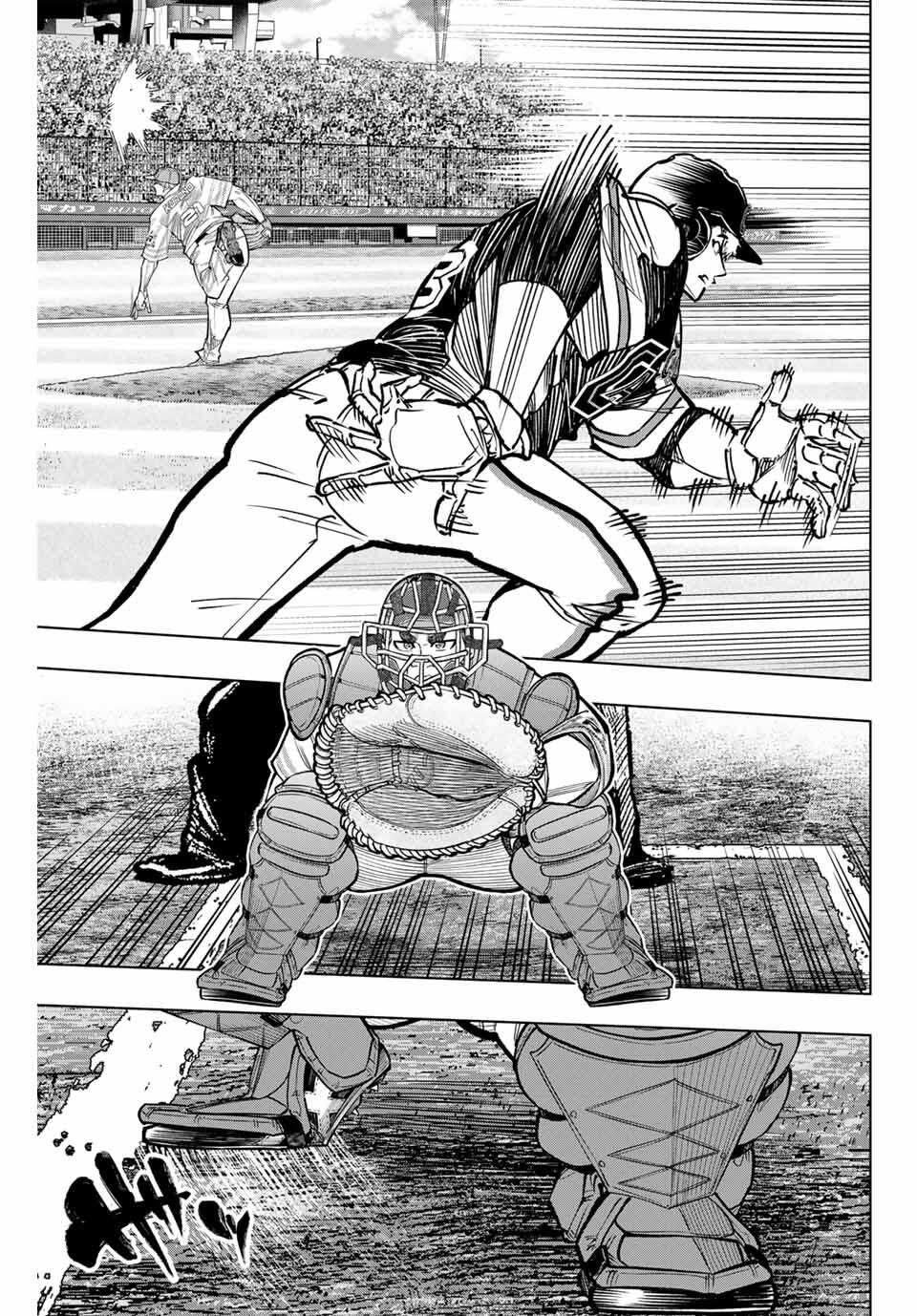 Read DORAHACHI Chapter 45 [High Quality / Full] - Page 11 - nicomanga.com