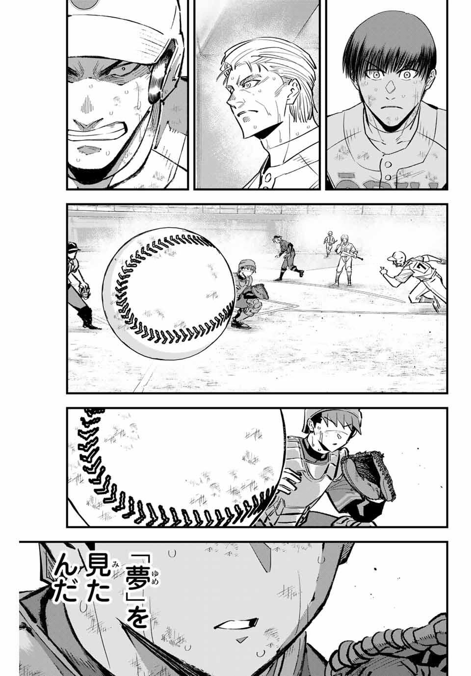 Read IRREGULARS Chapter 179 [High Quality / Full] - Page 11 - nicomanga.com