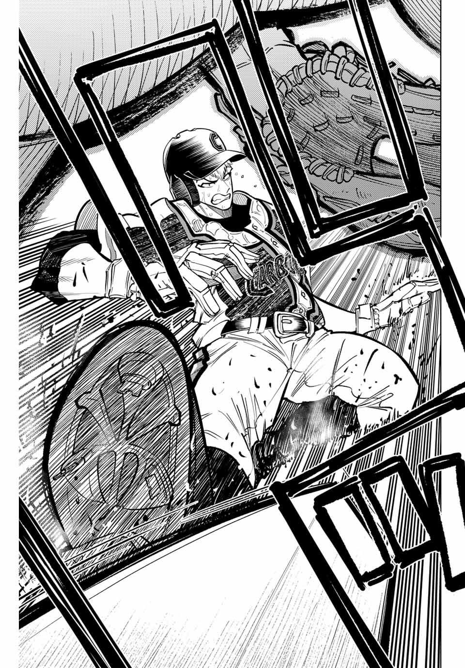 Read DORAHACHI Chapter 45 [High Quality / Full] - Page 15 - nicomanga.com