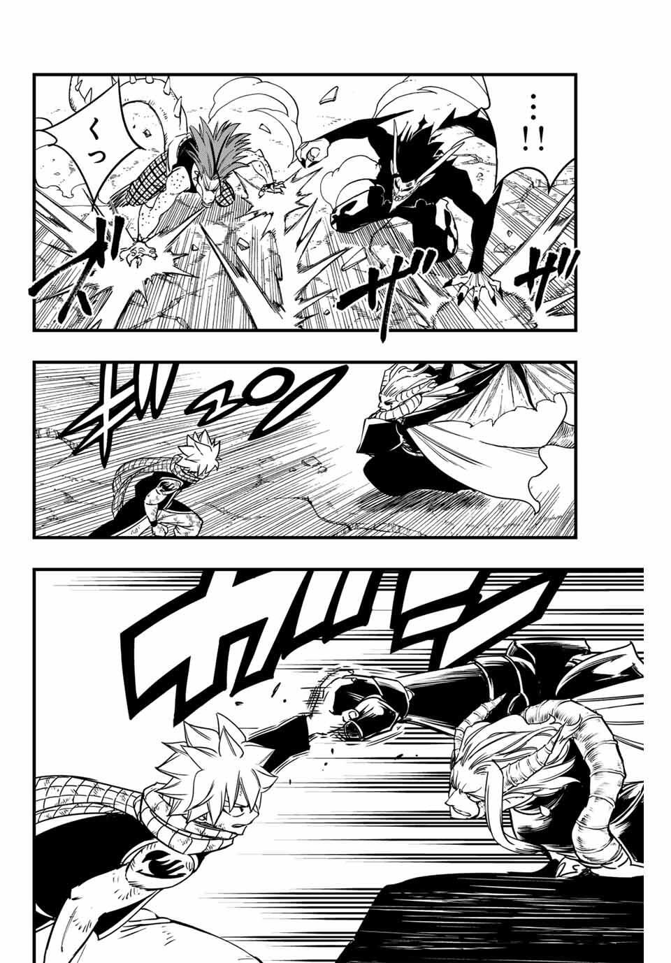 FAIRY TAIL: 100 YEARS QUEST - RAW Chapter 190 page 16 - nihonkuni.com