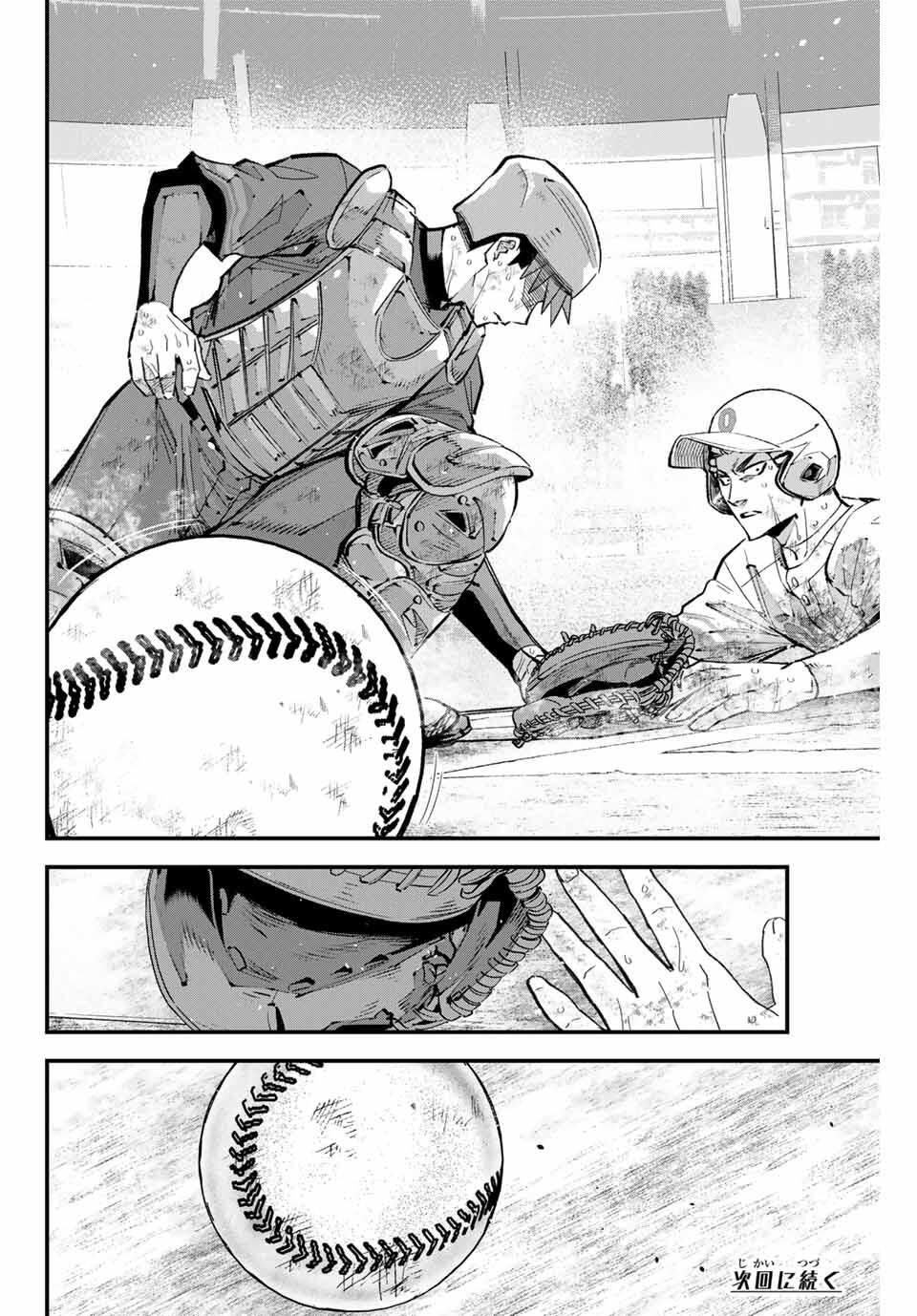 Read IRREGULARS Chapter 179 [High Quality / Full] - Page 18 - nicomanga.com