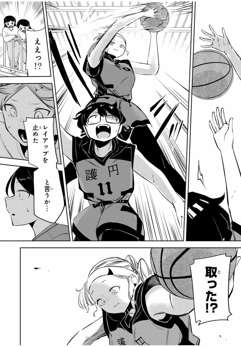 Read HANABASU: KOKEISHI HANAE NO BASUKE RON Chapter 27 [High Quality / Full] - Page 12 - nicomanga.net