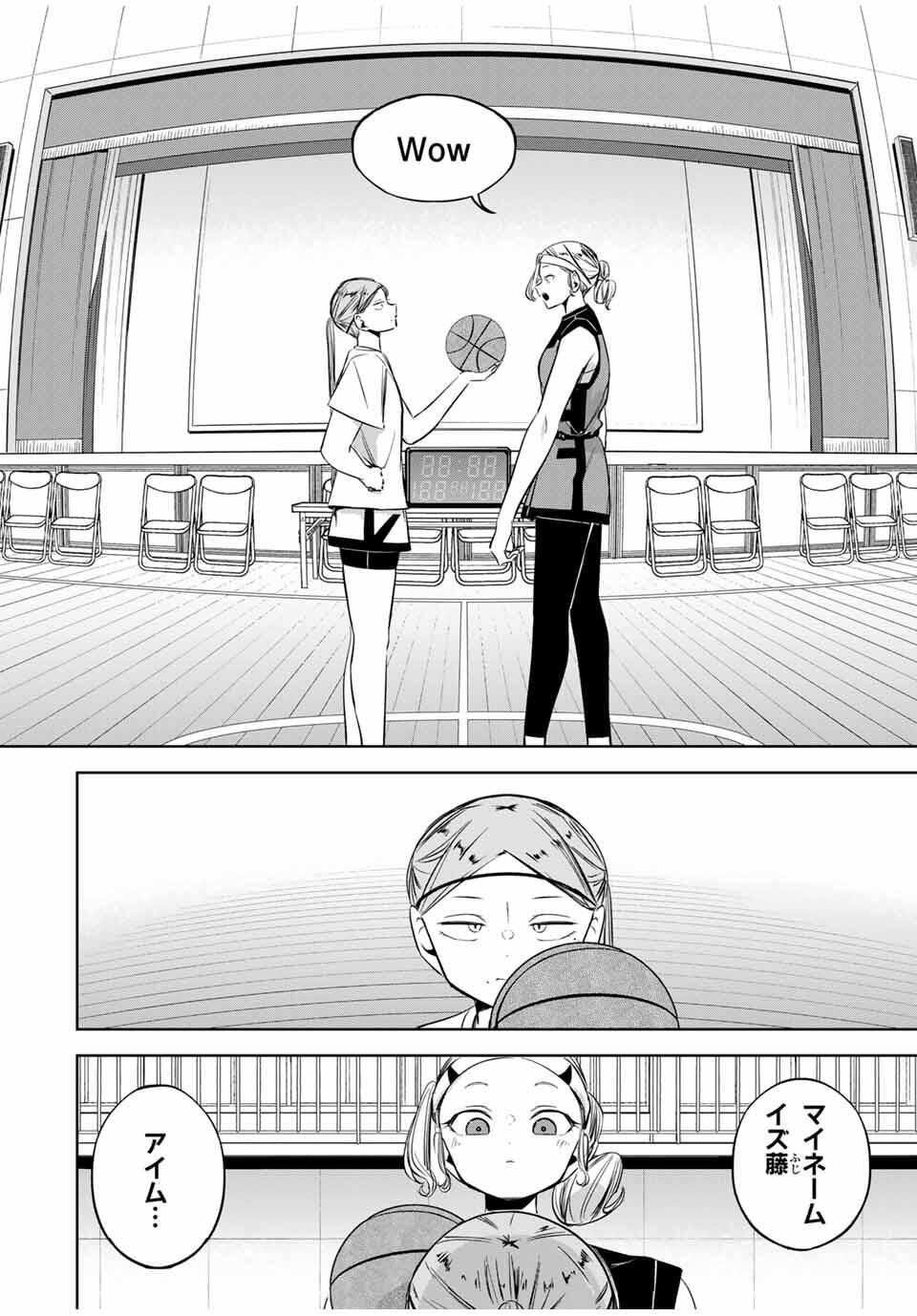Read HANABASU: KOKEISHI HANAE NO BASUKE RON Chapter 27 [High Quality / Full] - Page 14 - nicomanga.net