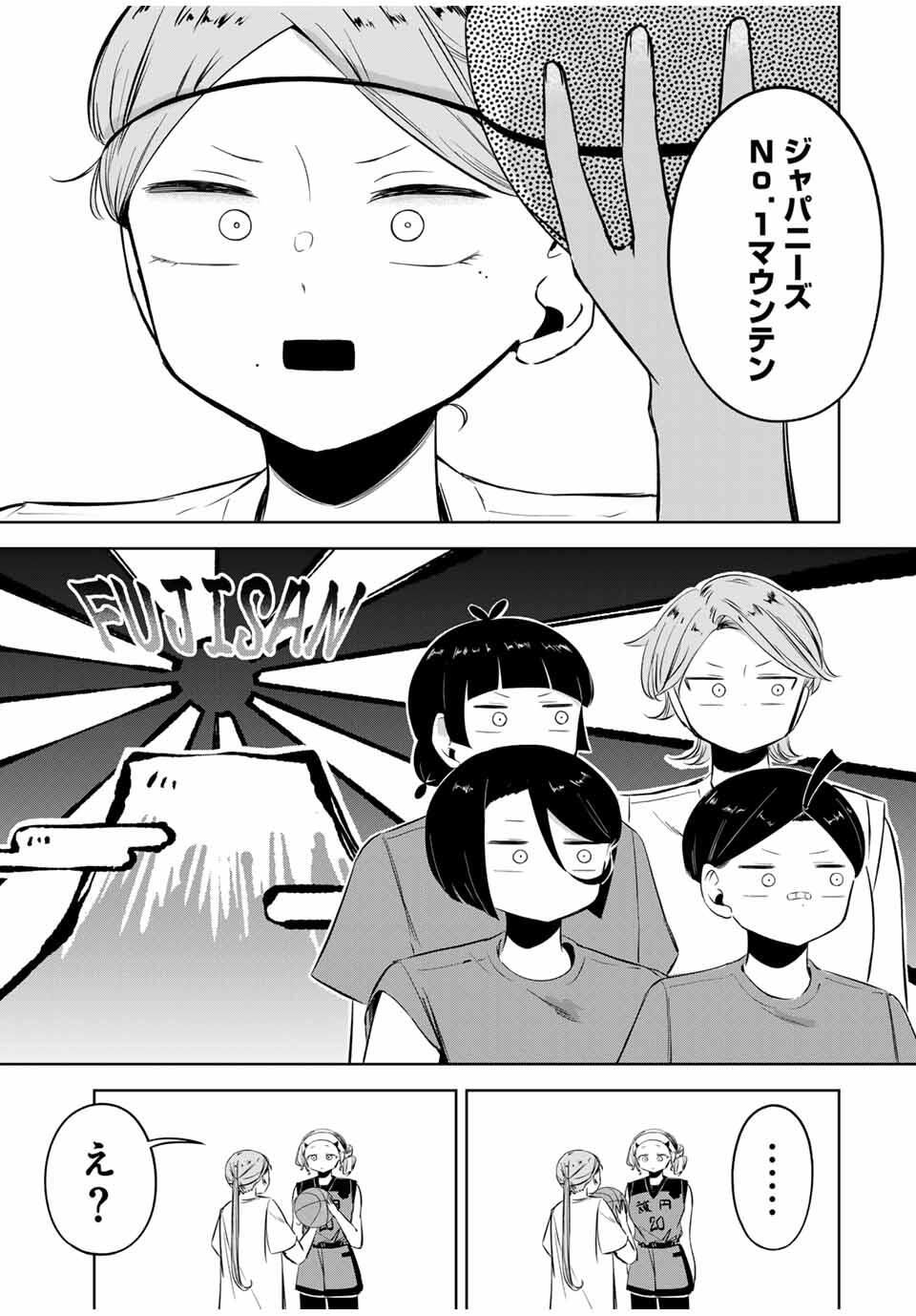 Read HANABASU: KOKEISHI HANAE NO BASUKE RON Chapter 27 [High Quality / Full] - Page 15 - nicomanga.net