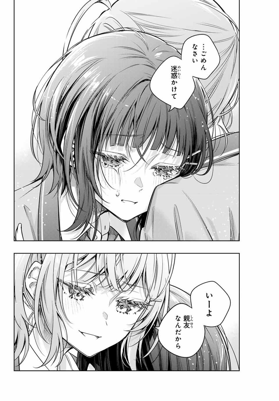 TOKIDOKI BOSOTTO ROSHIAGO DE DERERU TONARI NO ALYA-SAN Chapter 63 - Page 20