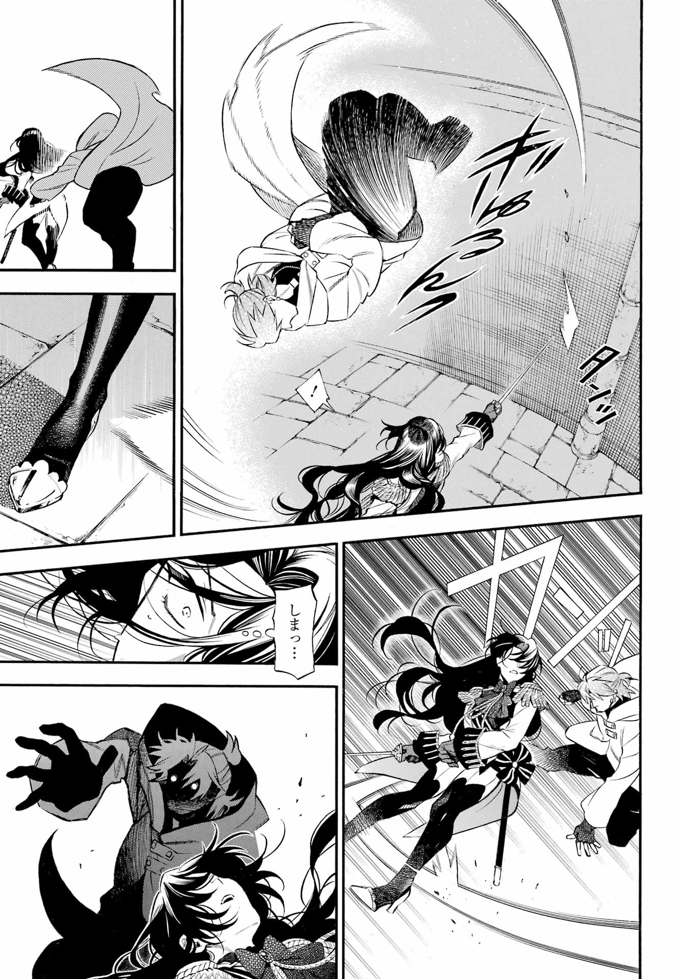 VANITAS NO SHUKI Chapter 64 - Page 18
